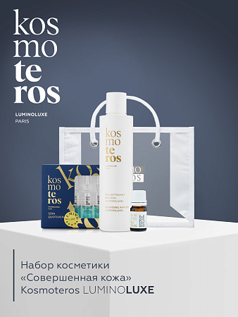 Подарочный набор косметики «Совершенная кожа» Kosmoteros Luminoluxe 